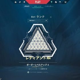 即日対応❗勝率9割以上❗❗元プロによる代行❗❗ | VALORANT(ヴァロラント)の代行、RMTの販売・買取一覧