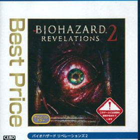 PS4 バイオハザード リベレーションズ2 Best Price