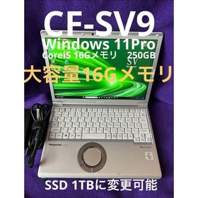 パナソニック(Panasonic)のPanasonic Let's note cf-sv9 16Gメモリ(ノートPC)