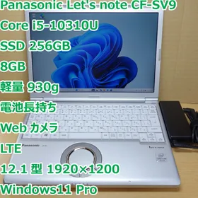パナソニック Let's note SV9 新品¥37,800 中古¥15,600 | 新品・中古の