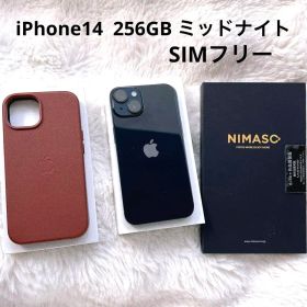本日限りお値下げ！iPhone14 256GB ミッドナイト SIMフリー