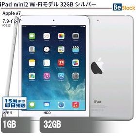 中古 タブレット iPad mini2 Wi-Fiモデル 32GB 本体 7.9インチ iOS12 Apple アップル 6ヶ月保証