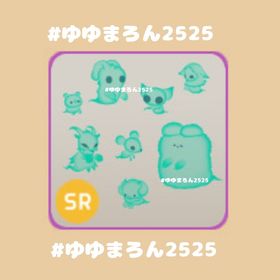 SR 漂うリヴリーゴースト2025 グレデリーショップ | リヴリーアイランドのアイテム、RMTの販売・買取一覧