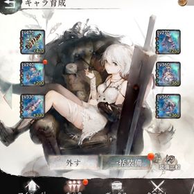 VIP15 引退 戦闘力約6億 11/22まで値下げ中 | メメントモリ(メメモリ)のアカウントデータ、RMTの販売・買取一覧