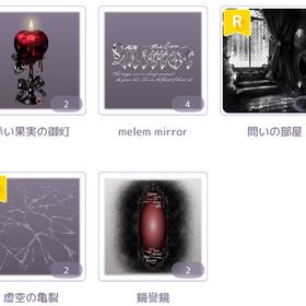 melem #4 250円all | ピュアニスタのアイテム、RMTの販売・買取一覧