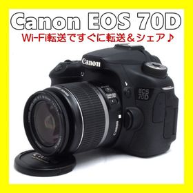 キヤノン(Canon)の★風景★人物撮影★Wi-Fi転送★スムーズな動画撮影★Canon EOS 70D(デジタル一眼)
