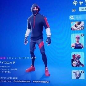 古参スキン"3体"確定！！値下げ中 | フォートナイト(Fortnite)のアカウントデータ、RMTの販売・買取一覧