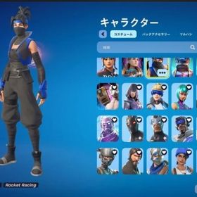 メア即 インディゴ＋限定多数 | フォートナイト(Fortnite)のアカウントデータ、RMTの販売・買取一覧