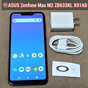 ⑪ASUS Zenfone Max M2 ZB633KL 本体