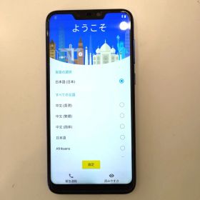 Zenfone Max M2 日本語設定 ケース付き