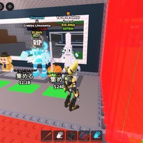 To to to Sahur | ロブロックス(ROBLOX)のアカウントデータ、RMTの販売・買取一覧