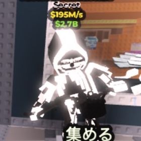 🔥大特価🔥Mieteteira Bicicleteira 三体セット | ロブロックス(ROBLOX)のアカウントデータ、RMTの販売・買取一覧