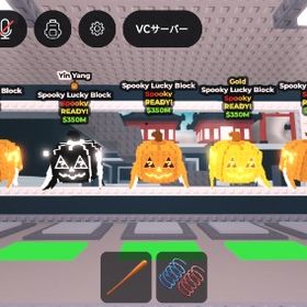 ブレインロットを盗む ラッキーブロック5個 | ロブロックス(ROBLOX)のアカウントデータ、RMTの販売・買取一覧
