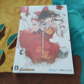 【未開封】【限定特装版】東方幻想麻雀 Nintendo Switch