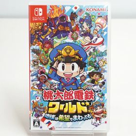 【中古品】Switchソフト 桃太郎電鉄ワールド 地球は希望でまわってる！ / 開封品 / 動作未チェック / パッケージ紙に細かい折れ / コナミ