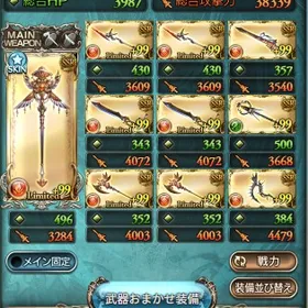 ハロヴァジラ 干支コンプ ルミナス2本 金月240 賢者最終5 十天衆全最終 | グラブルのアカウントデータ、RMTの販売・買取一覧