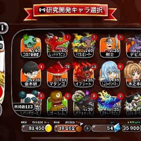 城ドラ引退‼️友トレ1000‼️虹バッチ多数‼️ | 城ドラ(城とドラゴン)のアカウントデータ、RMTの販売・買取一覧