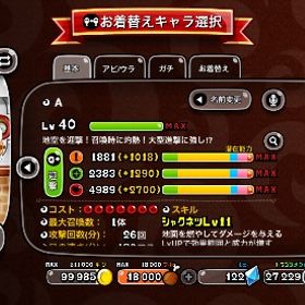 引退垢 廃課金 城レベ91 | 城ドラ(城とドラゴン)のアカウントデータ、RMTの販売・買取一覧