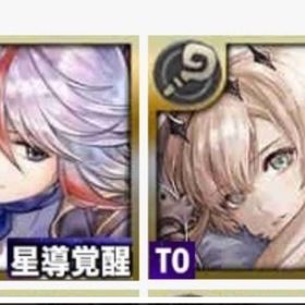 石110000+ASセスタ+えになど+星の夢からけ1枚 | アナザーエデン(アナデン)のアカウントデータ、RMTの販売・買取一覧