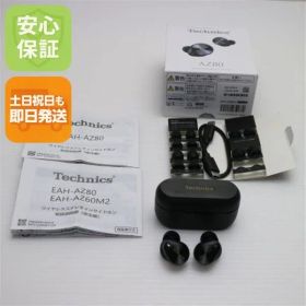 美品 EAH-AZ80 ブラック イヤホン Panasonic 即日発送 土日祝発送OK 02000