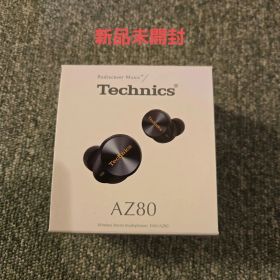 【新品未開封】Technics EAH-AZ80 ブラック ワイヤレスイヤホン