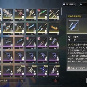 ⭐︎5多数揃ってます | 鳴潮(Wuthering Waves)のアカウントデータ、RMTの販売・買取一覧