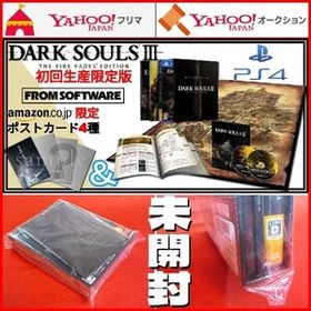 PS4 DARK SOULS III THE FIRE FADES EDITION ダークソウル3 ザ ファイア フェーズ エディション Amazon.co.jp ポストカード 初回生産限定版
