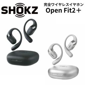 【ブラックフライデー期間中・抽選で最大100%Ptバック(要エントリー)】 Shokz OPENFIT2+ オープンイヤー完全ワイヤレスイヤホン ブラック/グレー メーカー2年間保証 国内正規品 SKZ-EP-000050 SKZ-EP-000051