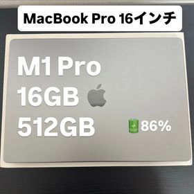 アップル(Apple)のMacBook Pro 16インチ M1 Pro 16GB 512GB 美品(ノートPC)