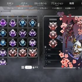 【PC&CS】世界17位！！最安最速ランク＆バッジ！！ | APEX Legendsの代行、RMTの販売・買取一覧