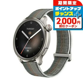 送料無料 スマートウォッチ アマズフィット Balance 46mm 充電式 丸型 軽量 デジタル 腕時計 メンズ レディース 血中酸素 睡眠 健康管理 筋肉量 体脂肪 ヘルスケア Bluetooth 通話 通知 Amazfit ブランド 誕生日プレゼント クリスマス SP170065C203 サンセットグレー