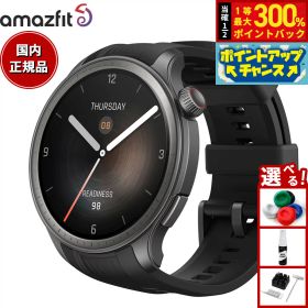 【抽選で最大30000ptバック！12/5限定！】アマズフィット AMAZFIT スマートウォッチ Balance バランス ミッドナイト GPS 腕時計 メンズ レディース ウェアラブル SP170065C202