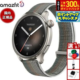 【抽選で最大30000ptバック！12/5限定！】アマズフィット AMAZFIT スマートウォッチ Balance バランス サンセットグレー GPS 腕時計 メンズ レディース ウェアラブル SP170065C203
