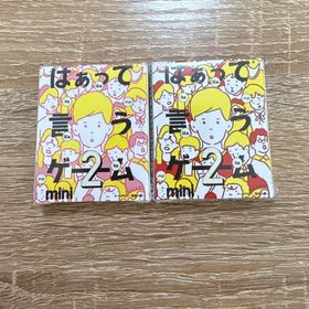 ゲントウシャ(幻冬舎)の【2点セット】カプセルボードゲーム はぁって言うゲームmini2(その他)