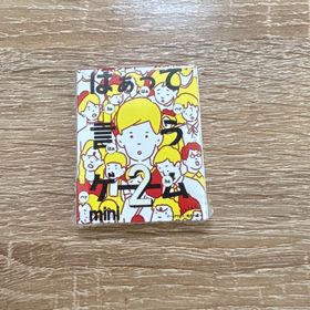 ゲントウシャ(幻冬舎)のカプセルボードゲーム はぁって言うゲームmini2 アゲアゲ篇(その他)