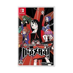 [新]がるメタる!