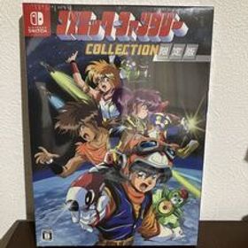 【新品未開封】 コズミック・ファンタジー COLLECTION 限定版 コレクション ニンテンドースイッチ switch わずかに凹みあり