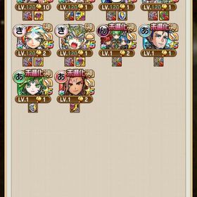 【引退】グランドレジェンドコラボ多数垢 | コトダマンのアカウントデータ、RMTの販売・買取一覧