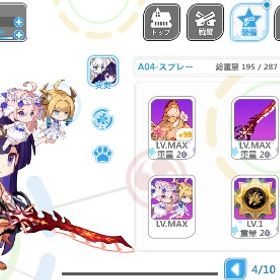 引退アカ | 崩壊学園のアカウントデータ、RMTの販売・買取一覧