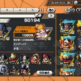 最終値下げ🏆✨お急ぎ💪クザンフルオバブ格安垢🌈環境キャラ多数‼️ | バウンティラッシュのアカウントデータ、RMTの販売・買取一覧