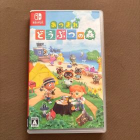 h*0様 あつまれ どうぶつの森 Nintendo Switch