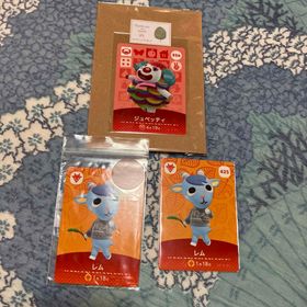 ニンテンドウ(任天堂)のamiiboカード ジュペッティ1枚とレム2枚(シングルカード)