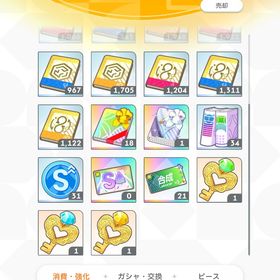 引退垢、Pレベル56 | 学園アイドルマスター(学マス)のアカウントデータ、RMTの販売・買取一覧