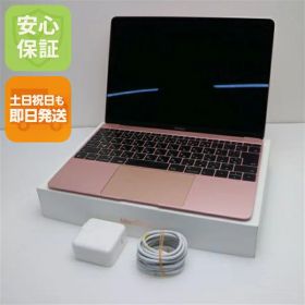 MacBook 12インチ 2017 中古 15,980円 | ネット最安値の価格比較