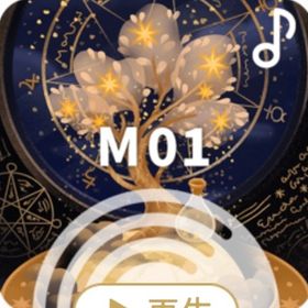 ♪ 七芒星のメロディー | リヴリーアイランドのアイテム、RMTの販売・買取一覧