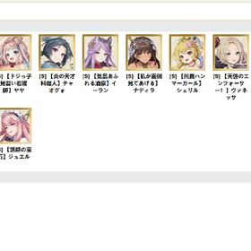 【リセマラ初期垢、自由選択】天啓パラドクス(テンパラ) | 天啓パラドクス(テンパラ)のアカウントデータ、RMTの販売・買取一覧