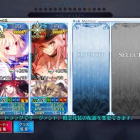 シエル、アルク、闇コヤンスコヤ120凸黒聖杯あり | FGOのアカウントデータ、RMTの販売・買取一覧