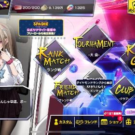 引退垢 | ポーカーチェイスのアカウントデータ、RMTの販売・買取一覧