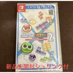 ぷよぷよテトリス2(家庭用ゲームソフト)