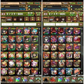 引退垢 オメガモン メイドイデアル キコル バツ丸＆ポチャッコや鳴海弦＆怪獣8号ループなど | パズドラ(パズル＆ドラゴンズ)のアカウントデータ、RMTの販売・買取一覧